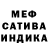МЕТАДОН кристалл McToy