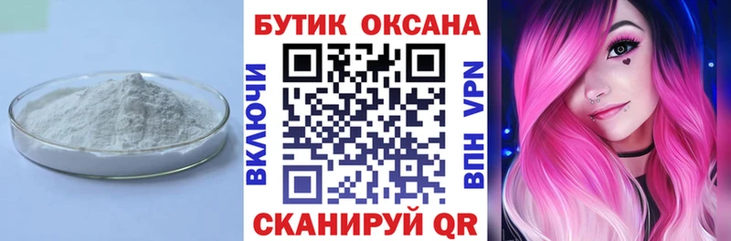 Купить  Сатка  БУТИРАТ буратино 
