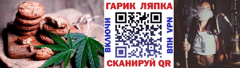 Купить закладки  Сатка  Еда ТГК конопля 