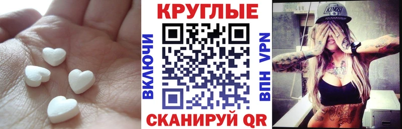 ЭКСТАЗИ Philipp Plein Купить Сатка