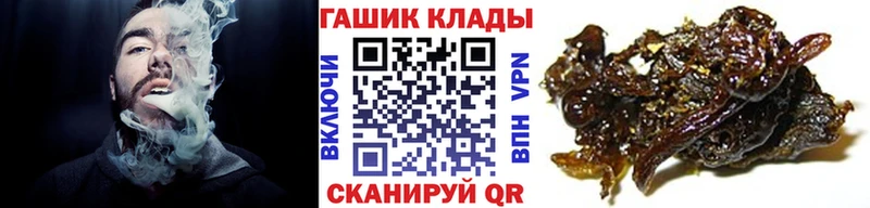 Купить где  Сатка  Гашиш hashish 