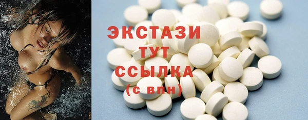 гашишное масло Вяземский