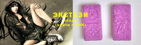 мефедрон VHQ Вязьма