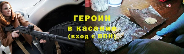 гашишное масло Вяземский