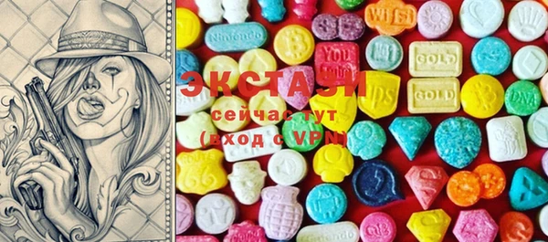 мефедрон VHQ Вязьма
