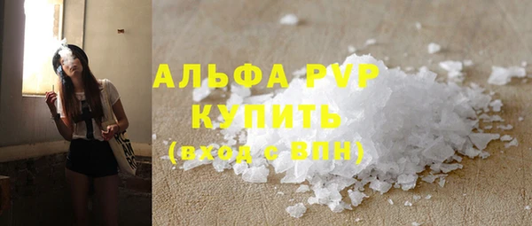 гашишное масло Вяземский