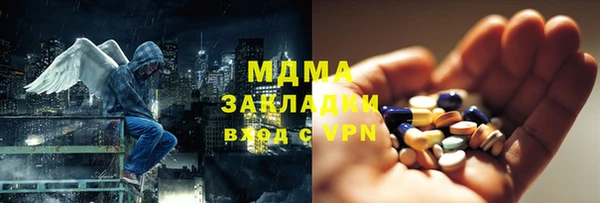 мефедрон VHQ Вязьма