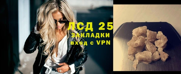 гашишное масло Вяземский