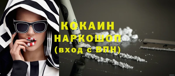 гашишное масло Вяземский