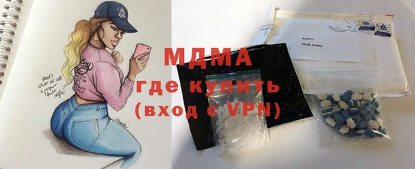 мефедрон VHQ Вязьма