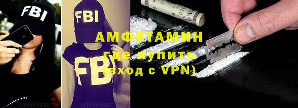 мефедрон VHQ Вязьма