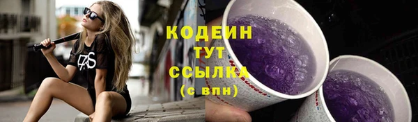 гашишное масло Вяземский