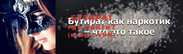 гашишное масло Вяземский