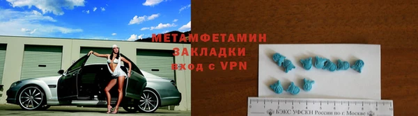 гашишное масло Вяземский