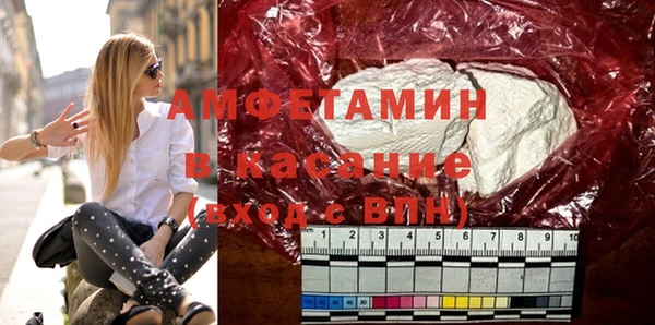 гашишное масло Вяземский