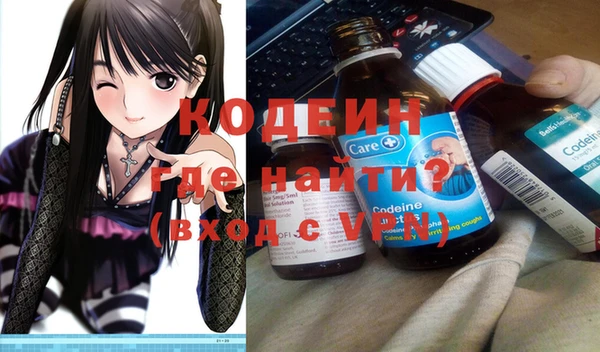 мефедрон VHQ Вязьма