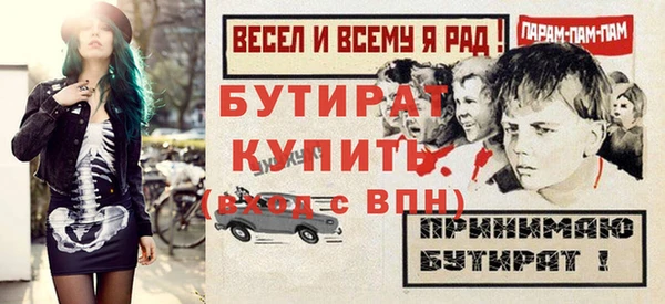 мефедрон VHQ Вязьма