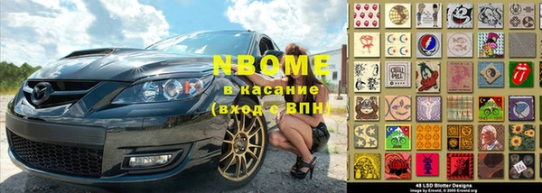 гашишное масло Вяземский