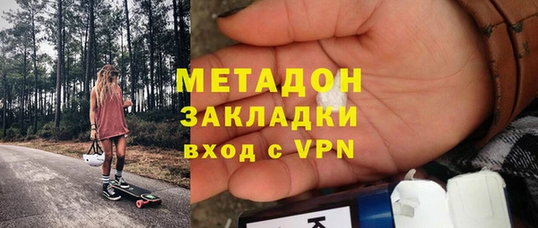 гашишное масло Вяземский