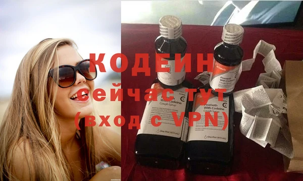 мефедрон VHQ Вязьма