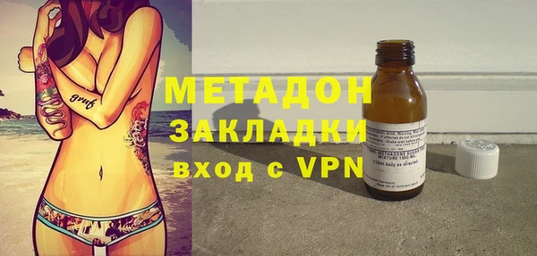 мефедрон VHQ Вязьма