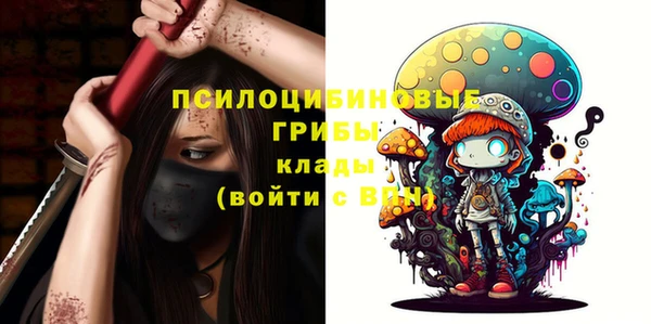 мефедрон VHQ Вязьма