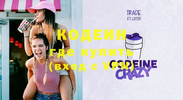 гашишное масло Вяземский