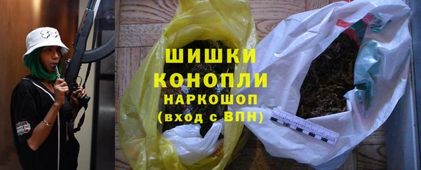 гашишное масло Вяземский