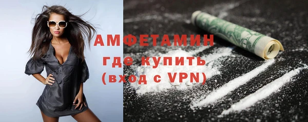 гашишное масло Вяземский