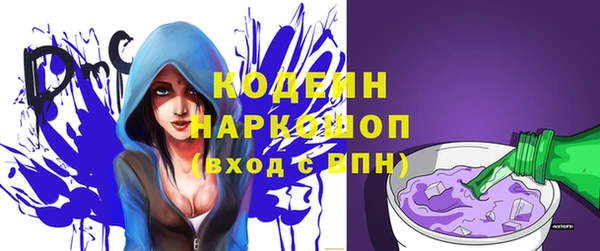 гашишное масло Вяземский