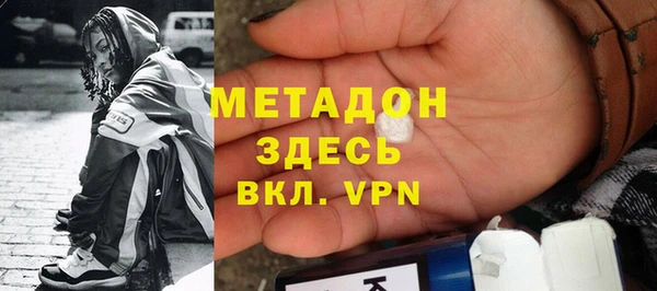 мефедрон VHQ Вязьма