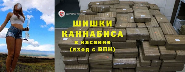 мефедрон VHQ Вязьма