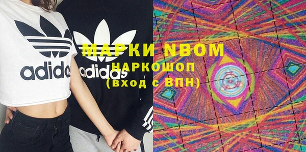 мефедрон VHQ Вязьма