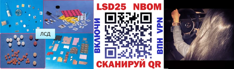 Купить закладки  Сатка  ЛСД экстази кислота 