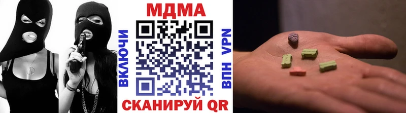 MDMA молли  Купить  Сатка 