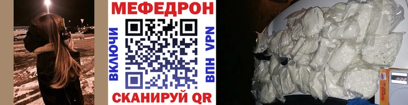 Мефедрон мука  Купить  Сатка 