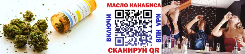 Купить  Сатка  Дистиллят ТГК концентрат 